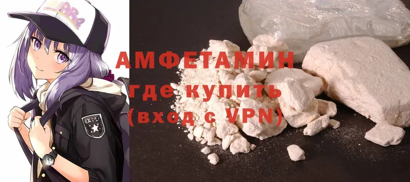 Amphetamine 97%  Верхняя Тура 