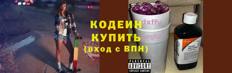 Кодеиновый сироп Lean напиток Lean (лин)  kraken сайт  Верхняя Тура  где продают наркотики 