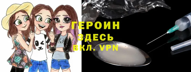 Героин белый  Верхняя Тура 