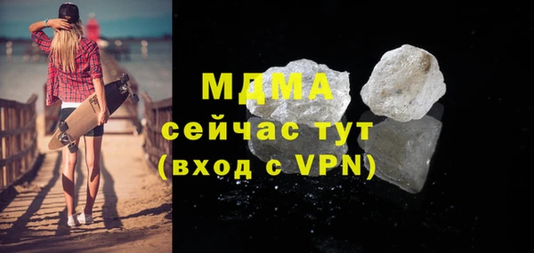 метамфетамин Надым