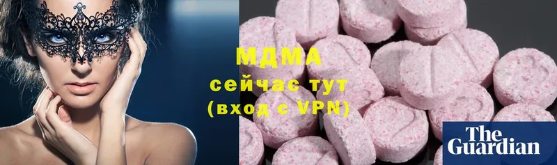 купить наркотики сайты  Верхняя Тура  МДМА VHQ 